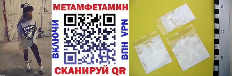купить наркотик Спасск-Дальний АМФЕТАМИН 97%