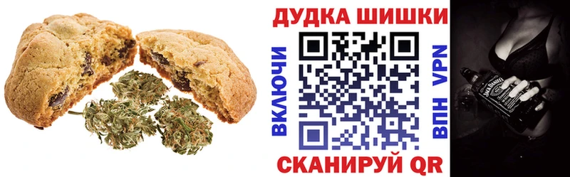 Canna-Cookies конопля  где можно купить наркотик  Спасск-Дальний 