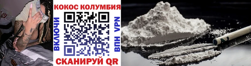 продажа наркотиков  Спасск-Дальний  КОКАИН Перу 