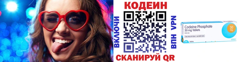 KRAKEN вход  Спасск-Дальний  Codein Purple Drank 