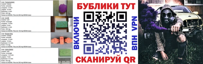 ЭКСТАЗИ TESLA  купить наркоту  Спасск-Дальний 