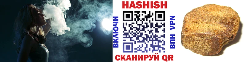 ГАШИШ Изолятор  Спасск-Дальний 