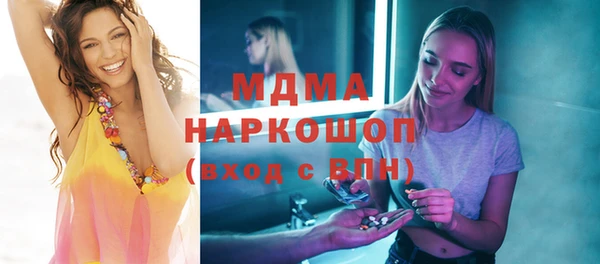 наркотики Арсеньев