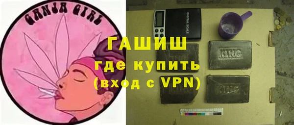 гашишное масло Балабаново