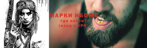 мефедрон мука Пересвет