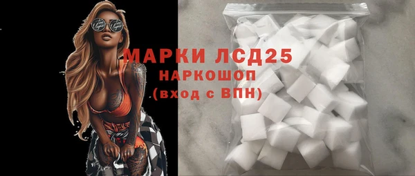 наркотики Арсеньев