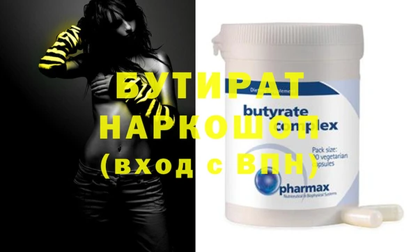 наркотики Арсеньев