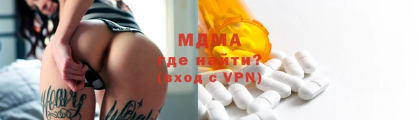 каннабис Армянск