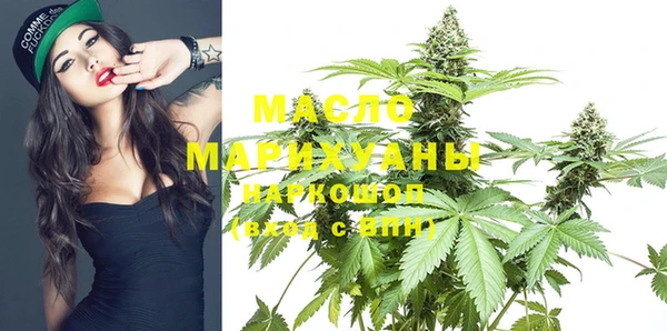 гашишное масло Балабаново