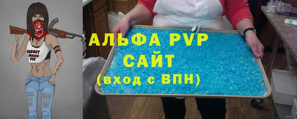 наркотики Арсеньев