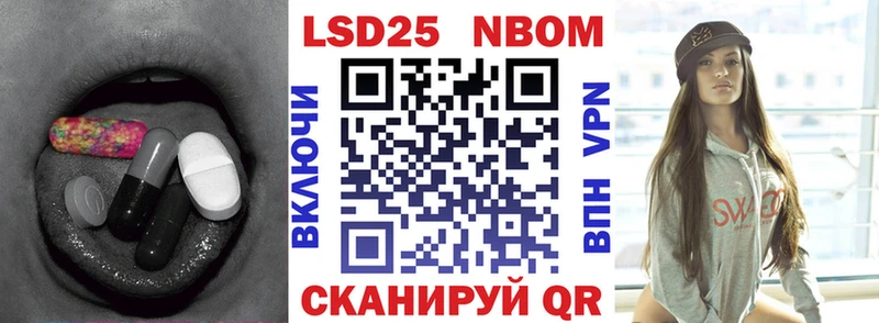 хочу наркоту  Спасск-Дальний  Лсд 25 экстази кислота 