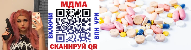 МДМА VHQ  ОМГ ОМГ сайт  Спасск-Дальний 