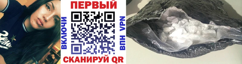 mega ссылки  Спасск-Дальний  Метамфетамин винт 