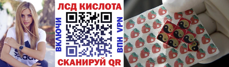 MEGA tor Спасск-Дальний Марки NBOMe 1500мкг