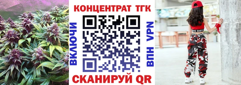Дистиллят ТГК концентрат  OMG ТОР  Спасск-Дальний 